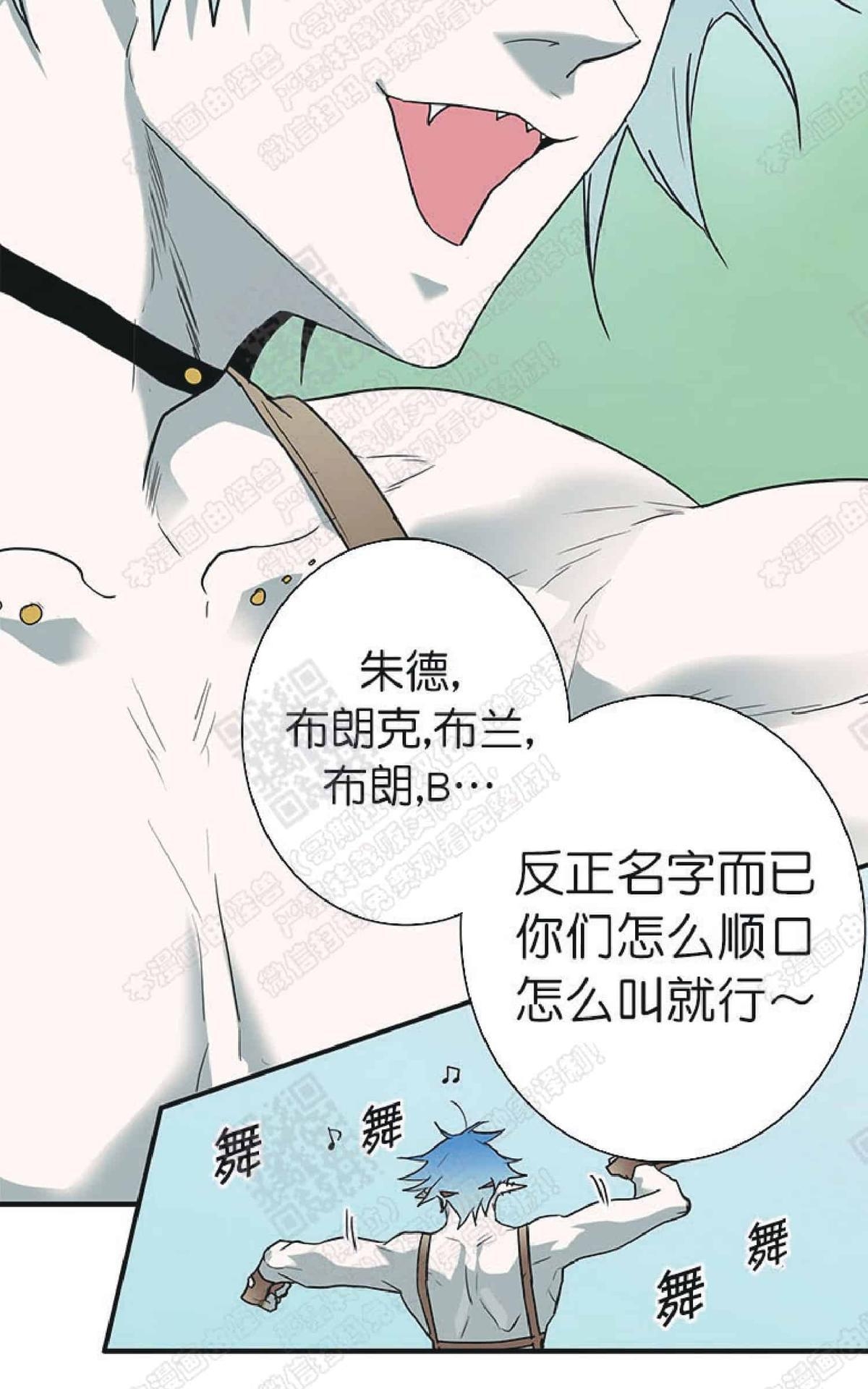 《DearDoor / 门》漫画最新章节 第59话 免费下拉式在线观看章节第【38】张图片