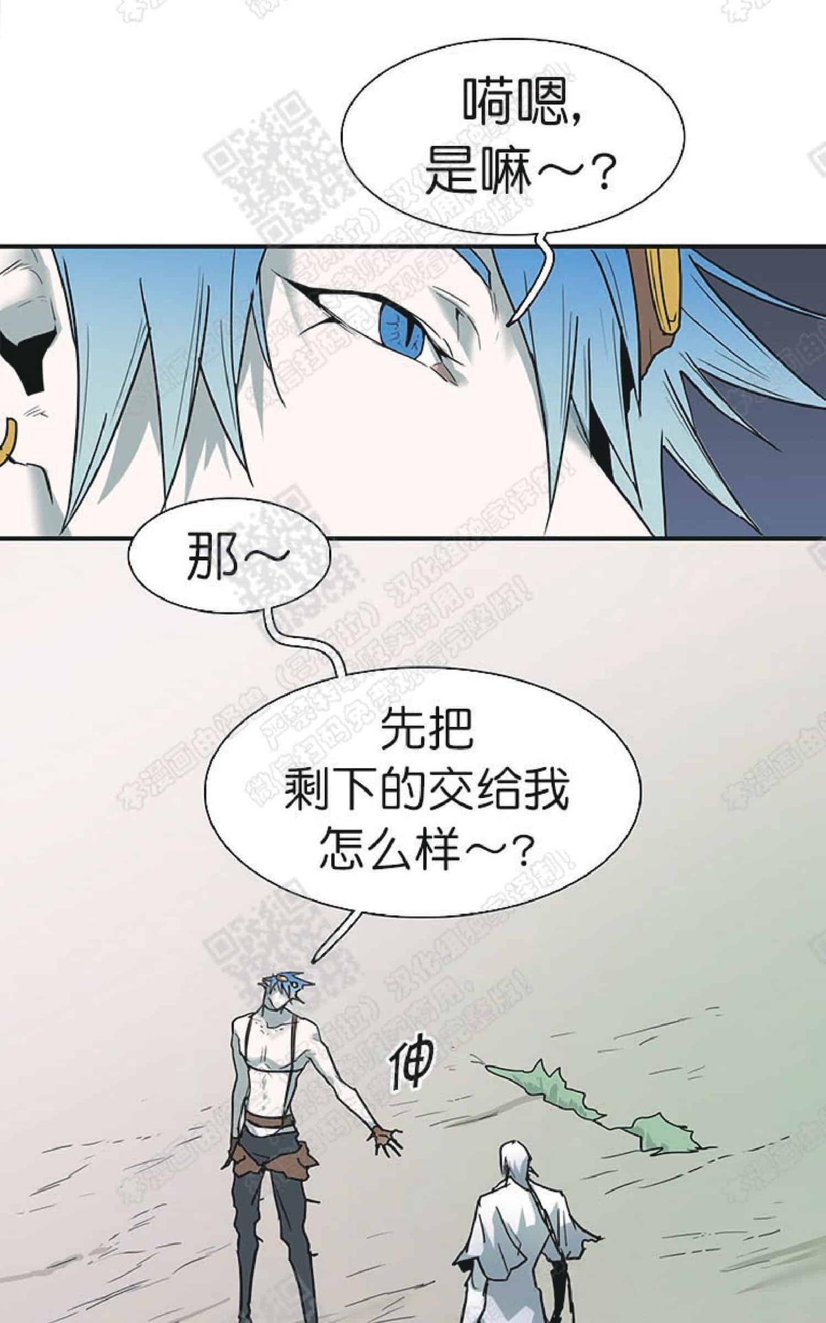 《DearDoor / 门》漫画最新章节 第59话 免费下拉式在线观看章节第【45】张图片