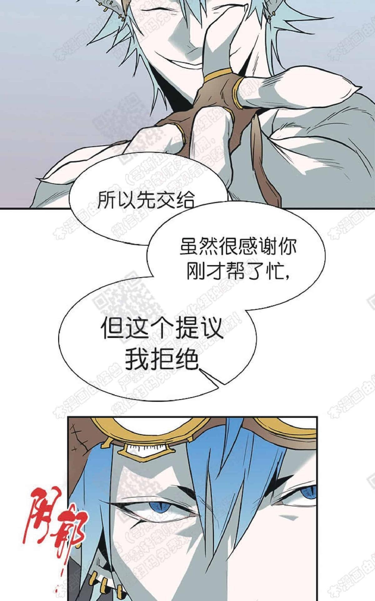 《DearDoor / 门》漫画最新章节 第59话 免费下拉式在线观看章节第【47】张图片