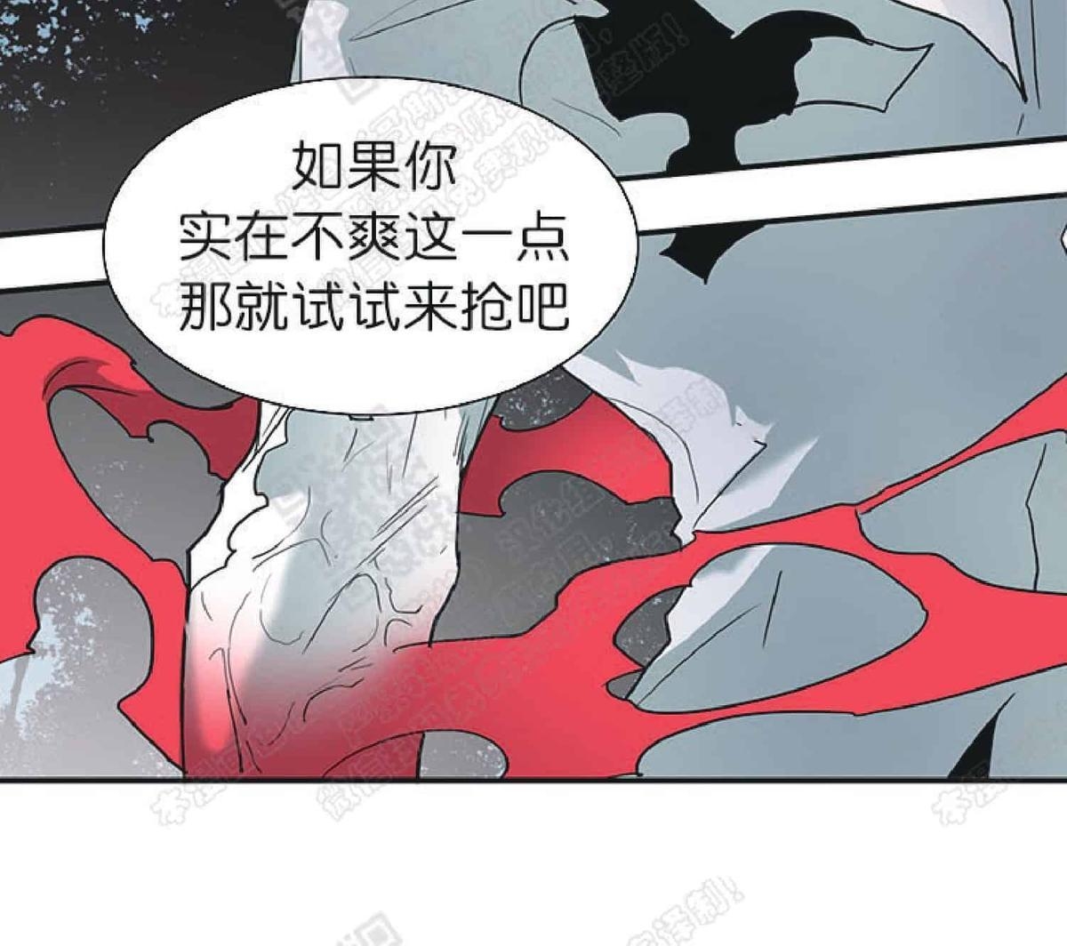 《DearDoor / 门》漫画最新章节 第59话 免费下拉式在线观看章节第【49】张图片