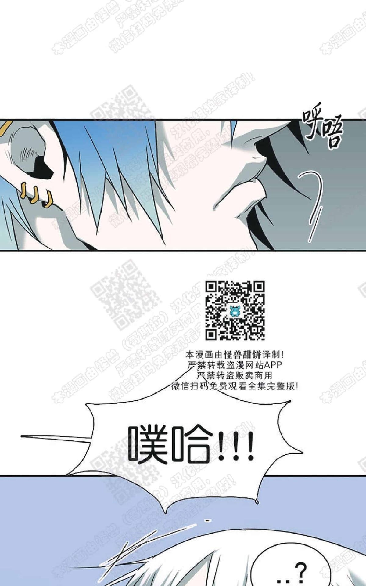 《DearDoor / 门》漫画最新章节 第59话 免费下拉式在线观看章节第【50】张图片