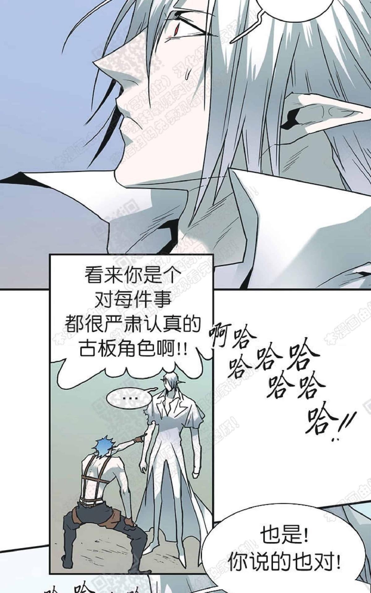 【DearDoor / 门[耽美]】漫画-（ 第59话 ）章节漫画下拉式图片-51.jpg