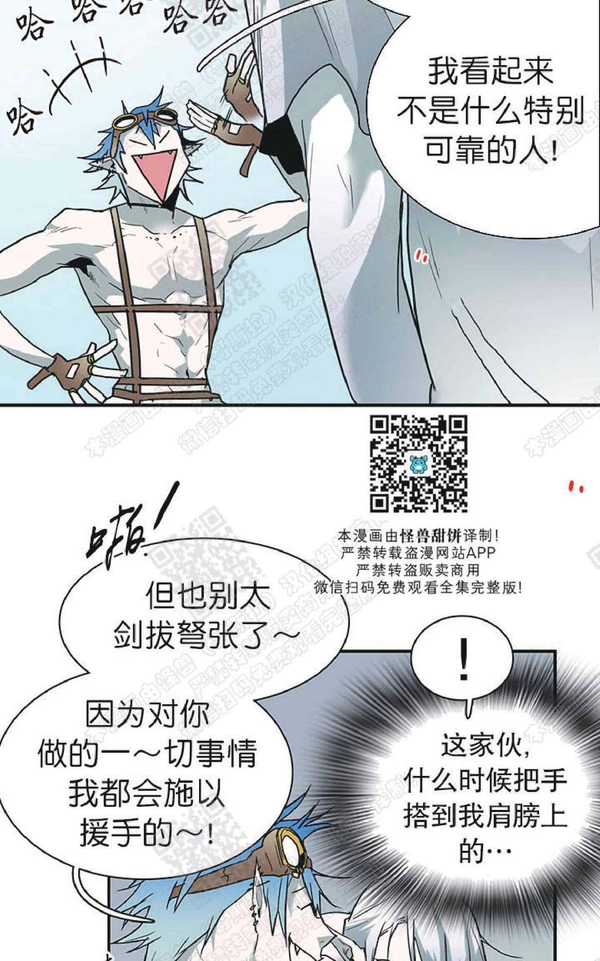 《DearDoor / 门》漫画最新章节 第59话 免费下拉式在线观看章节第【52】张图片