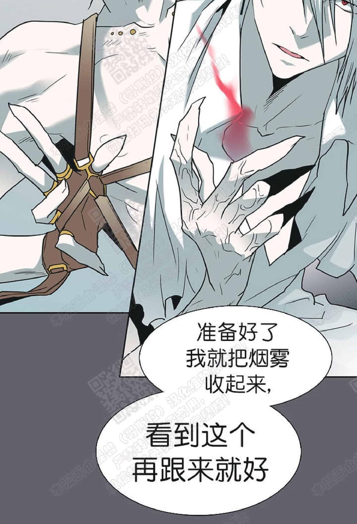 《DearDoor / 门》漫画最新章节 第59话 免费下拉式在线观看章节第【57】张图片