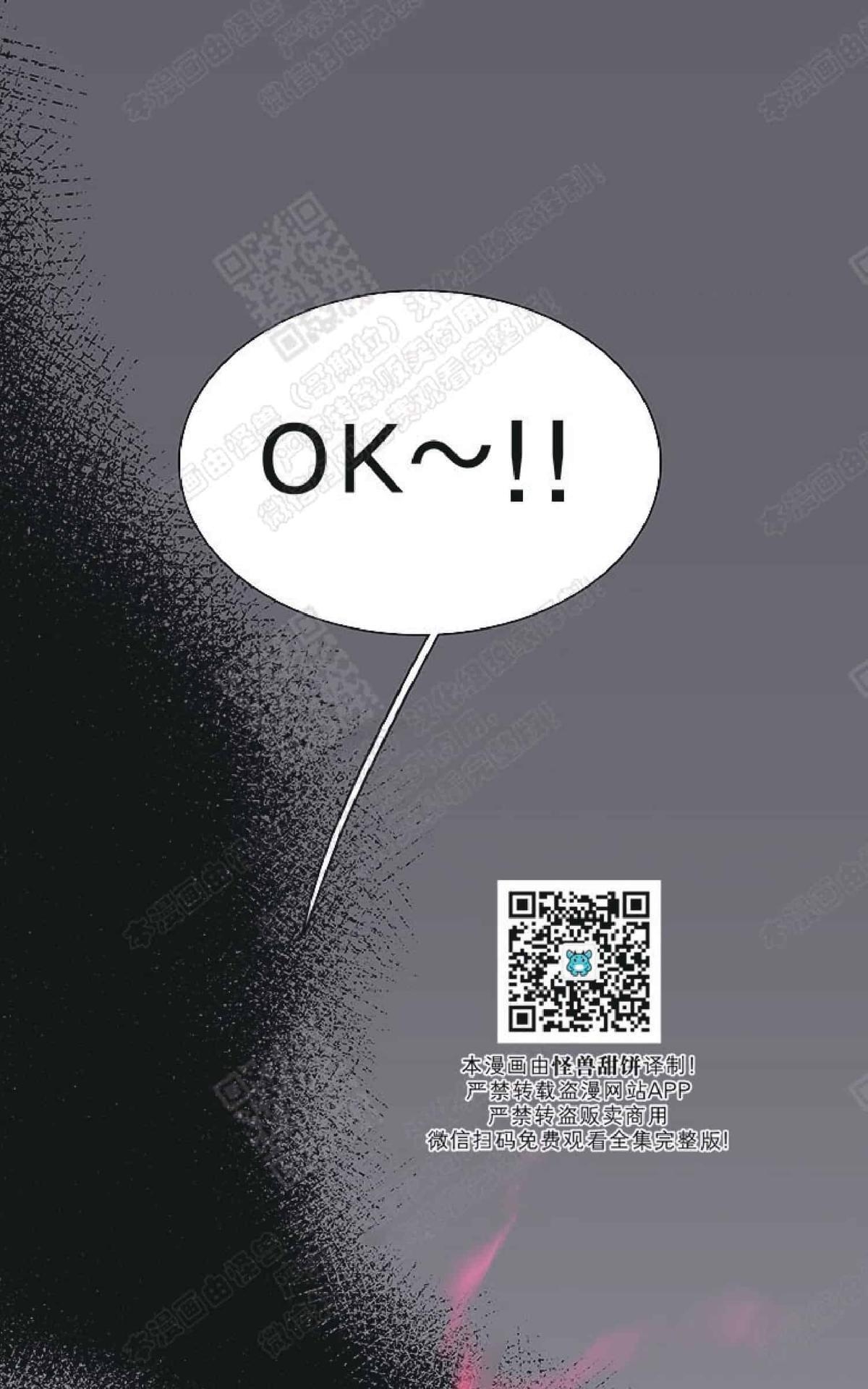 《DearDoor / 门》漫画最新章节 第59话 免费下拉式在线观看章节第【58】张图片