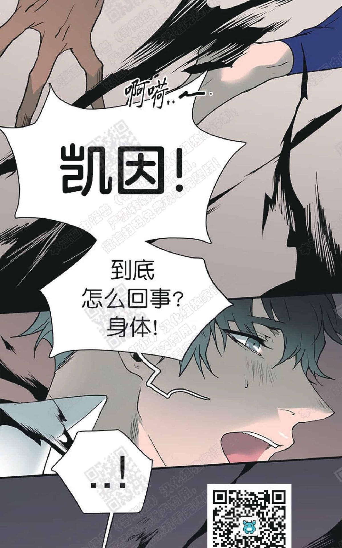 《DearDoor / 门》漫画最新章节 第59话 免费下拉式在线观看章节第【70】张图片