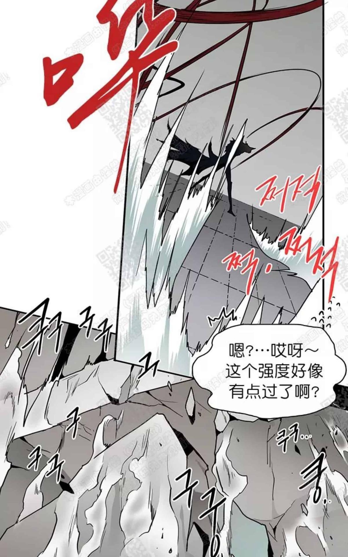 【DearDoor / 门[耽美]】漫画-（ 第58话 ）章节漫画下拉式图片-16.jpg