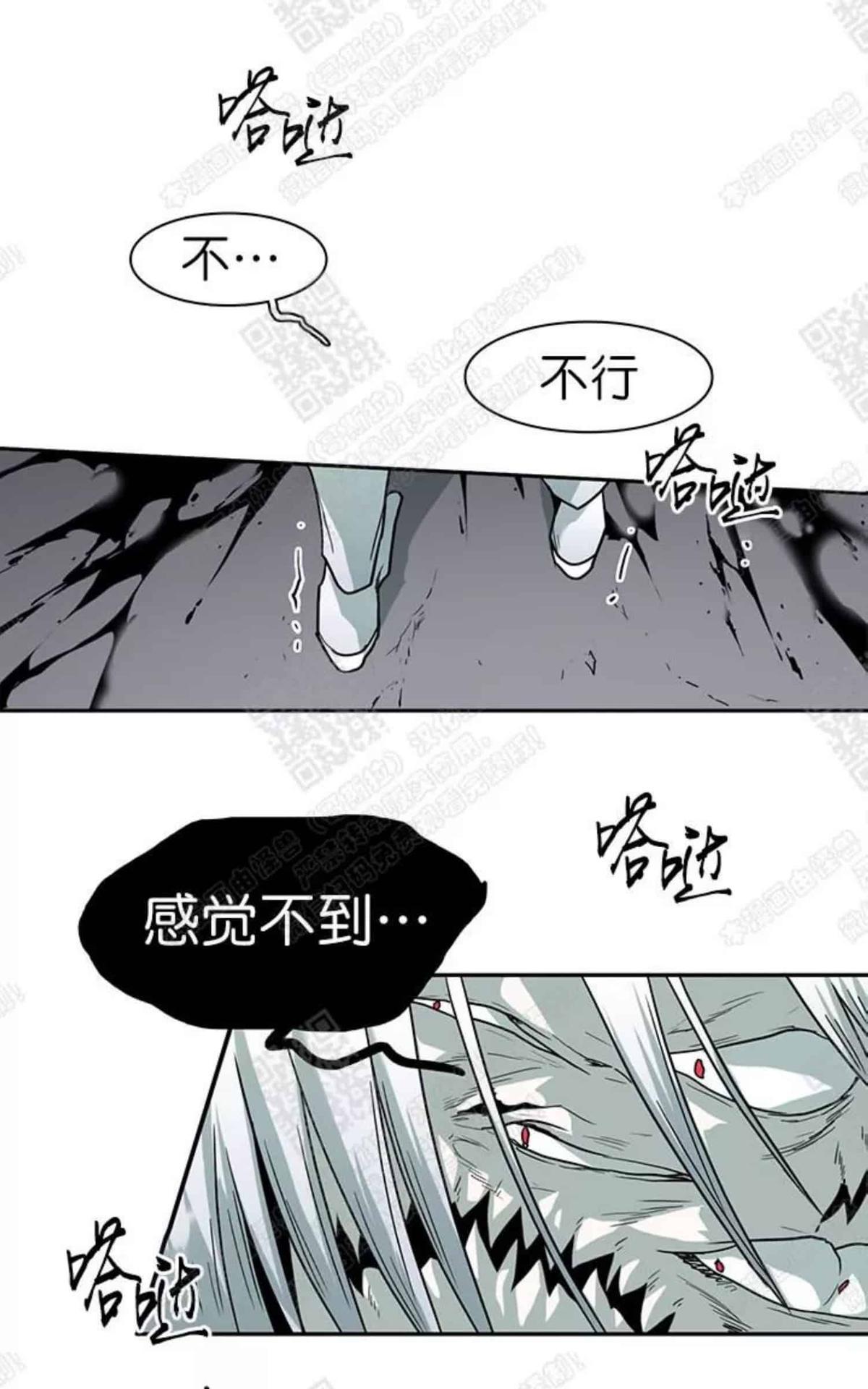 【DearDoor / 门[腐漫]】漫画-（ 第58话 ）章节漫画下拉式图片-50.jpg