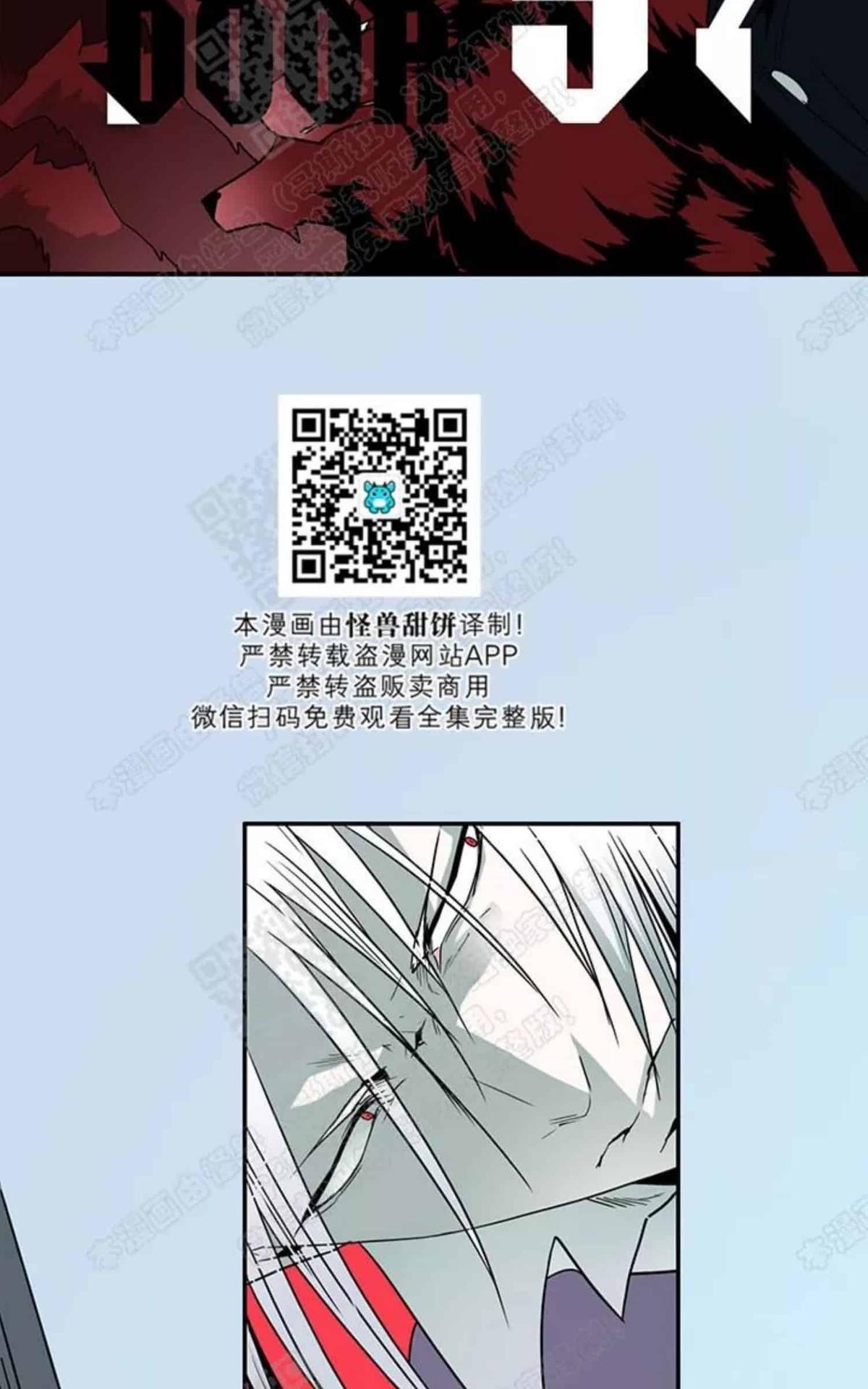 《DearDoor / 门》漫画最新章节 第57话 免费下拉式在线观看章节第【2】张图片