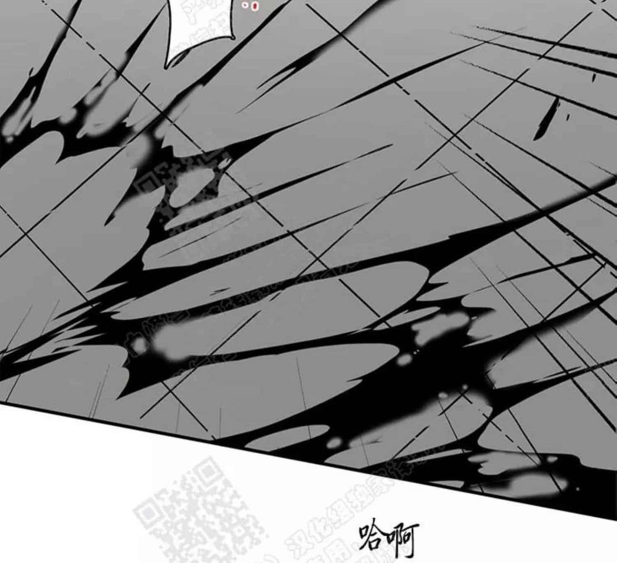 【DearDoor / 门[耽美]】漫画-（ 第57话 ）章节漫画下拉式图片-24.jpg