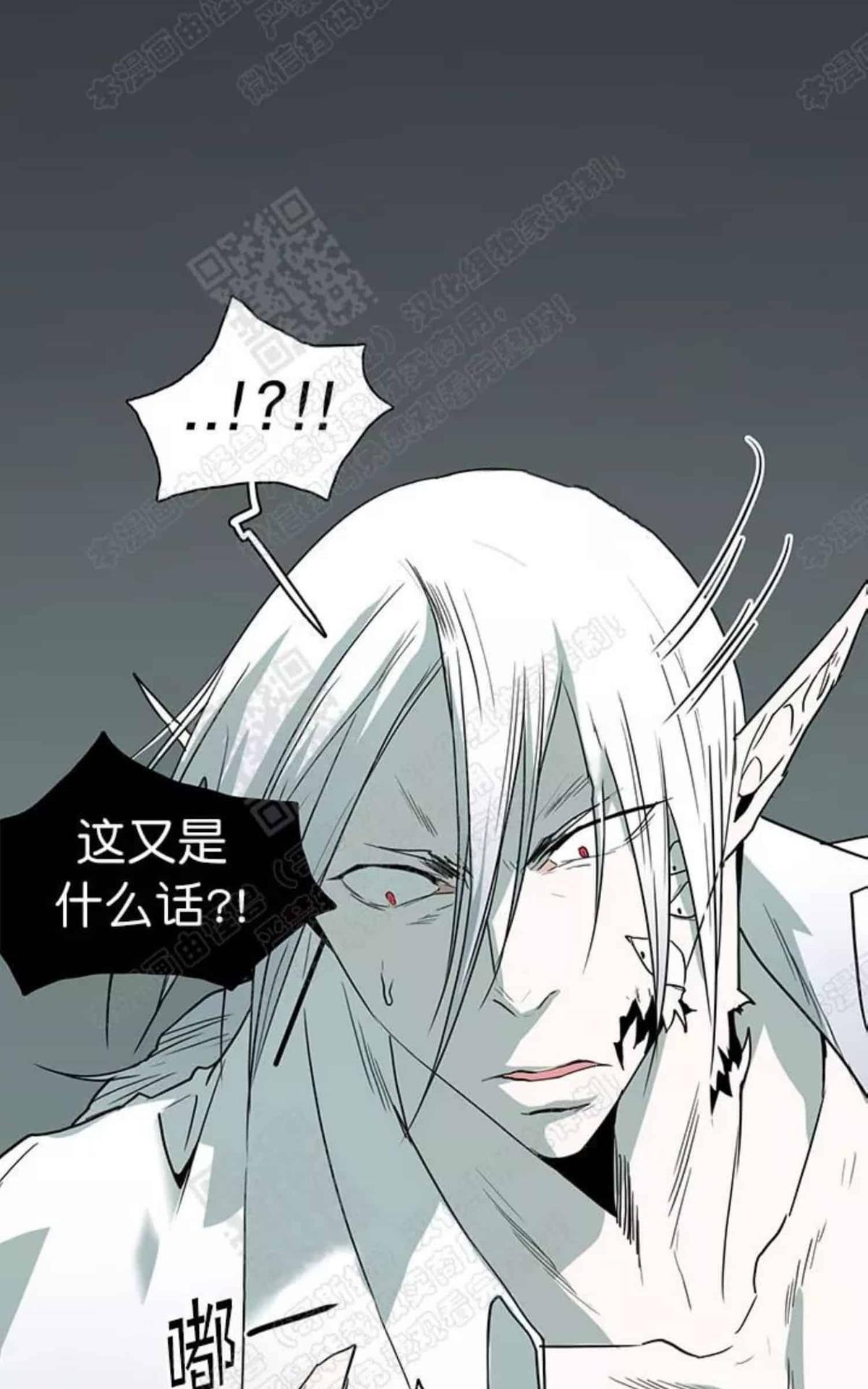 《DearDoor / 门》漫画最新章节 第57话 免费下拉式在线观看章节第【30】张图片