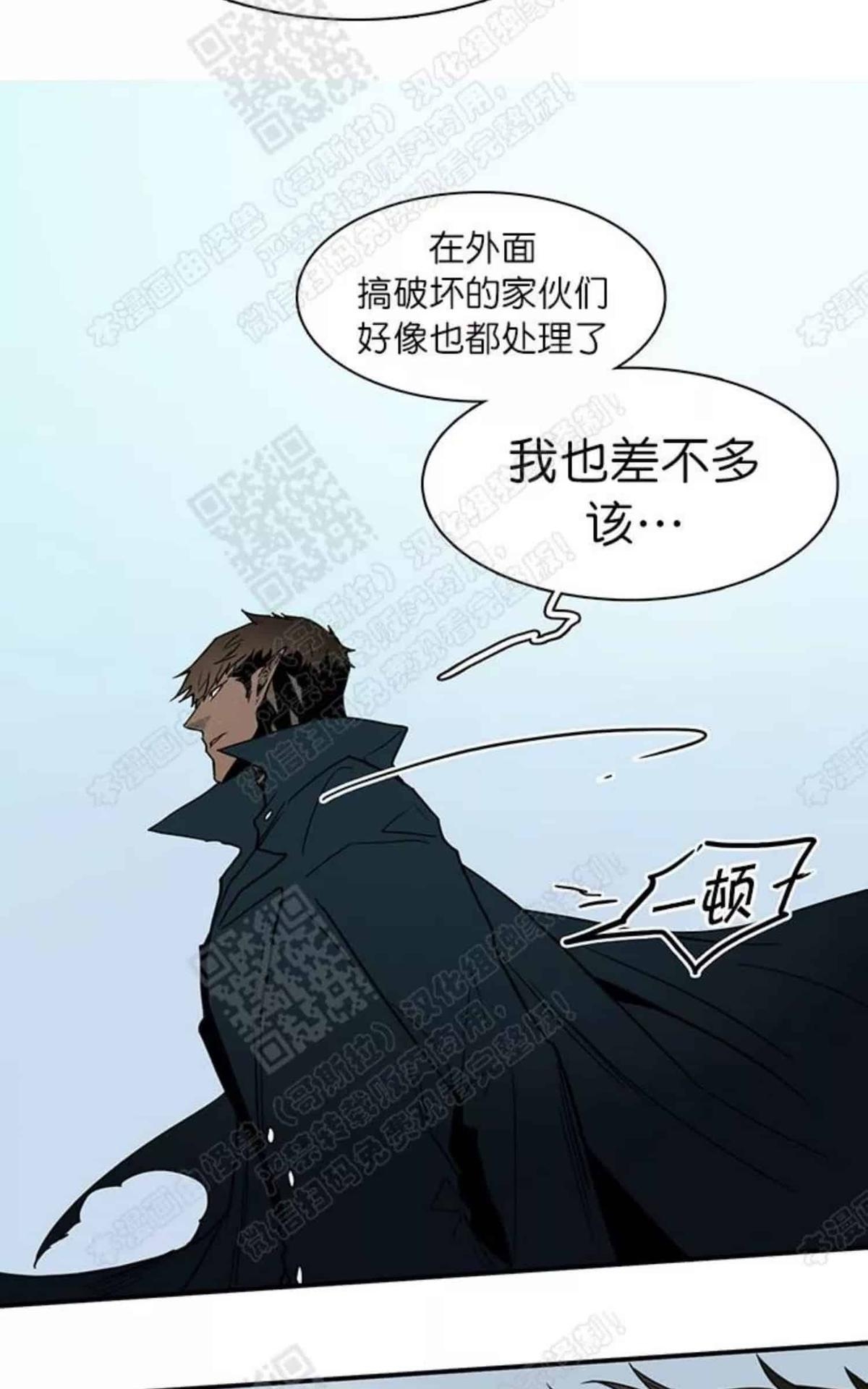 《DearDoor / 门》漫画最新章节 第57话 免费下拉式在线观看章节第【55】张图片