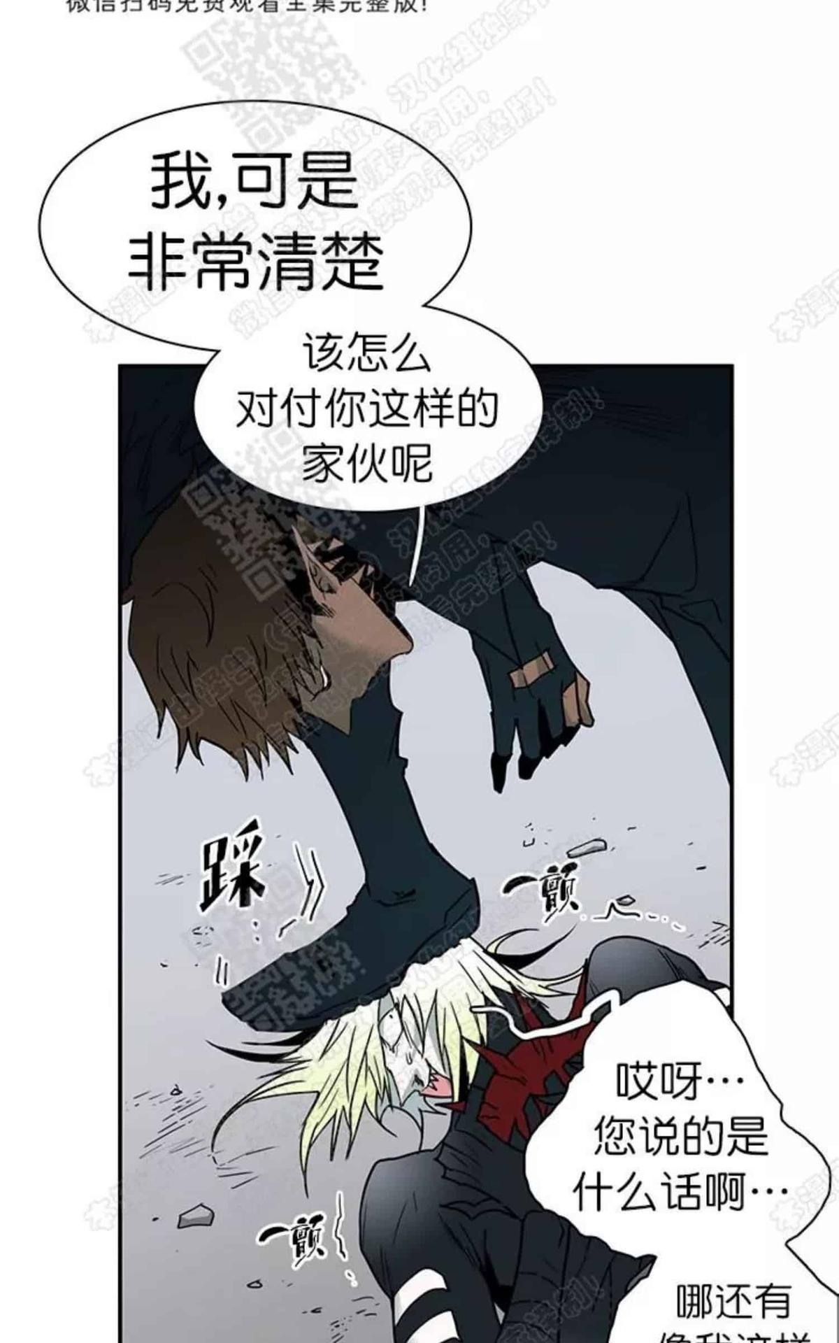 《DearDoor / 门》漫画最新章节 第57话 免费下拉式在线观看章节第【83】张图片