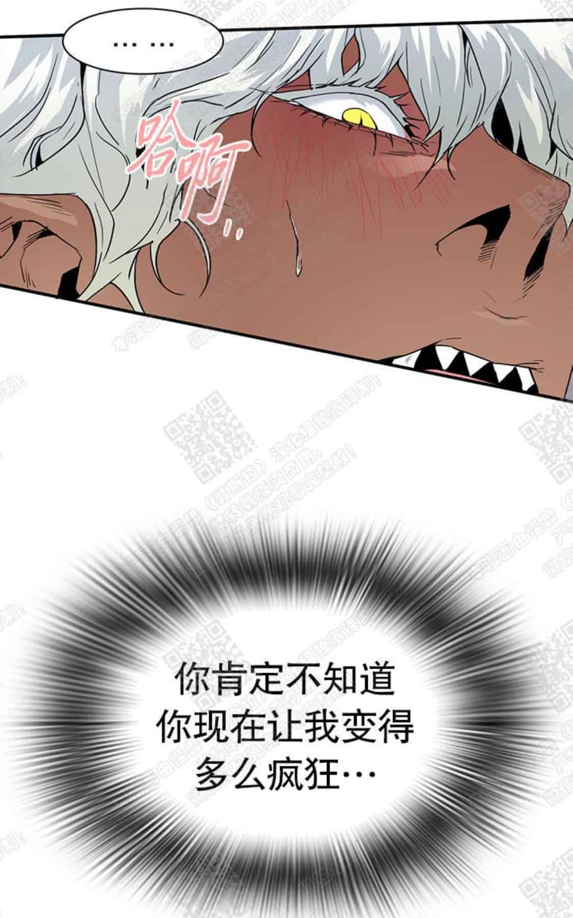 【DearDoor / 门[耽美]】漫画-（ 第55话 ）章节漫画下拉式图片-12.jpg