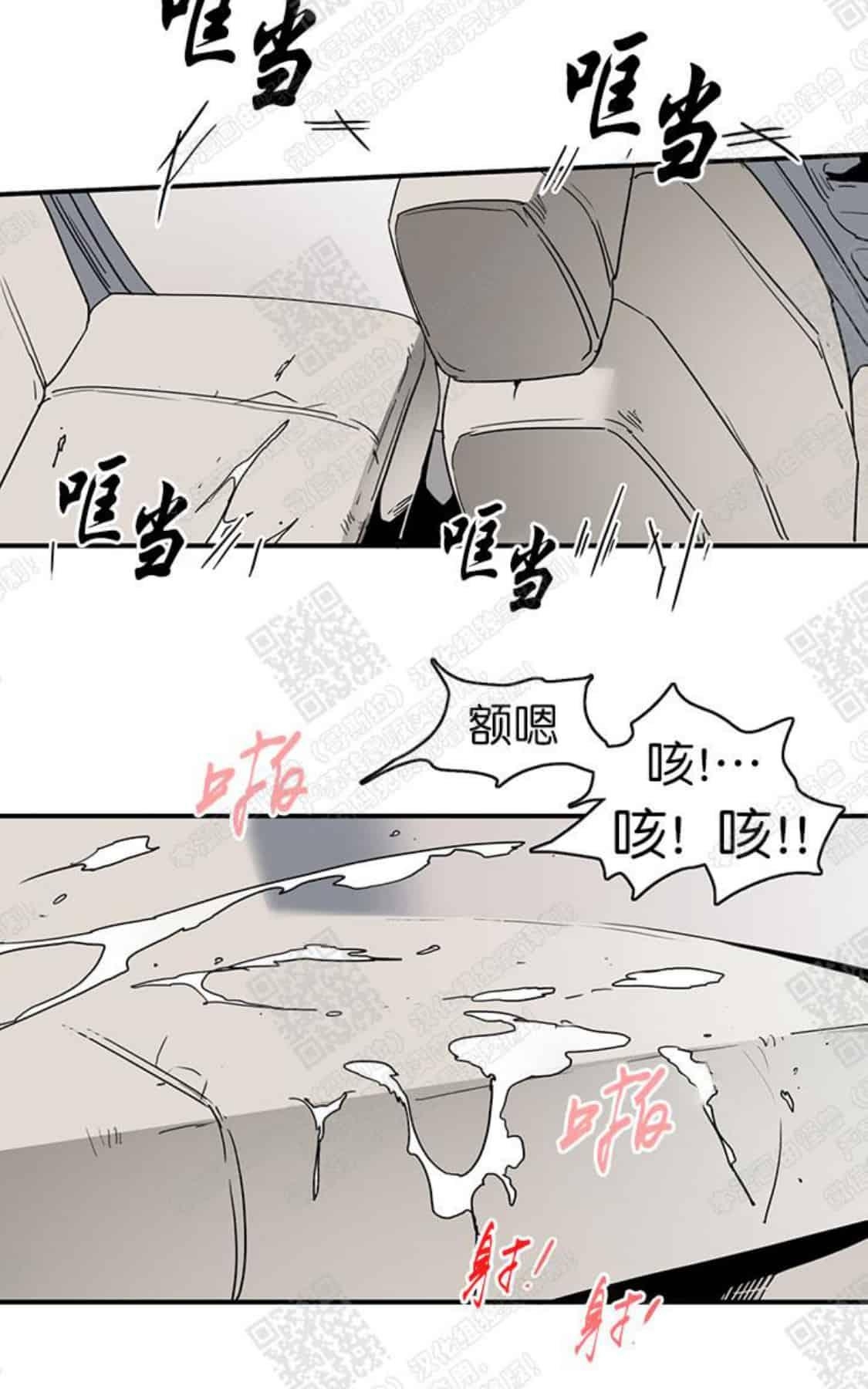 《DearDoor / 门》漫画最新章节 第55话 免费下拉式在线观看章节第【14】张图片