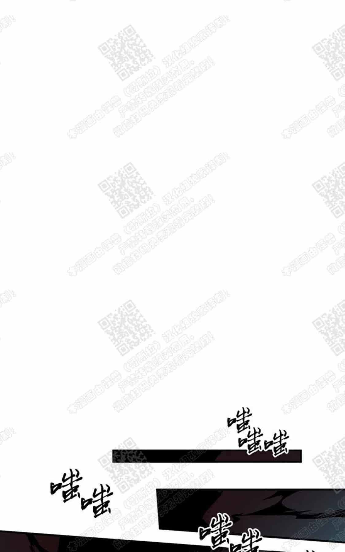 【DearDoor / 门[耽美]】漫画-（ 第55话 ）章节漫画下拉式图片-34.jpg