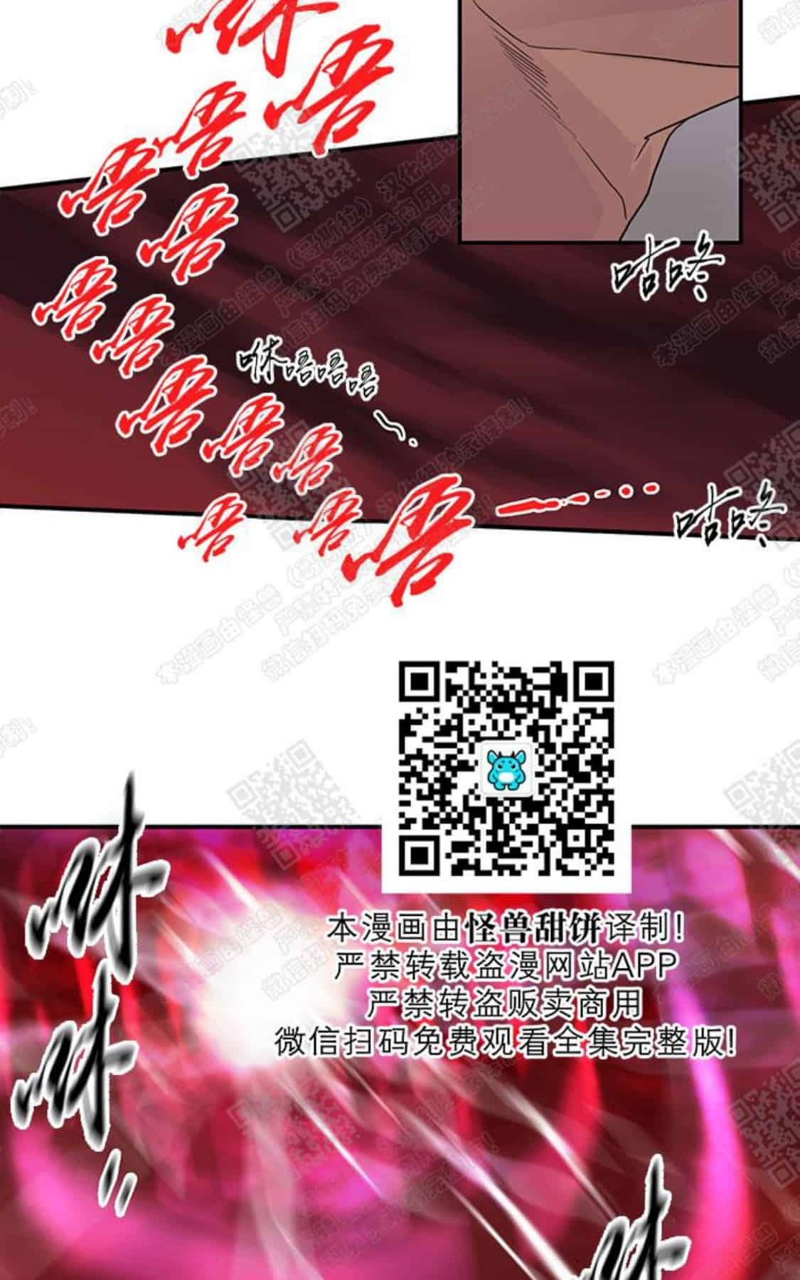 《DearDoor / 门》漫画最新章节 第55话 免费下拉式在线观看章节第【40】张图片