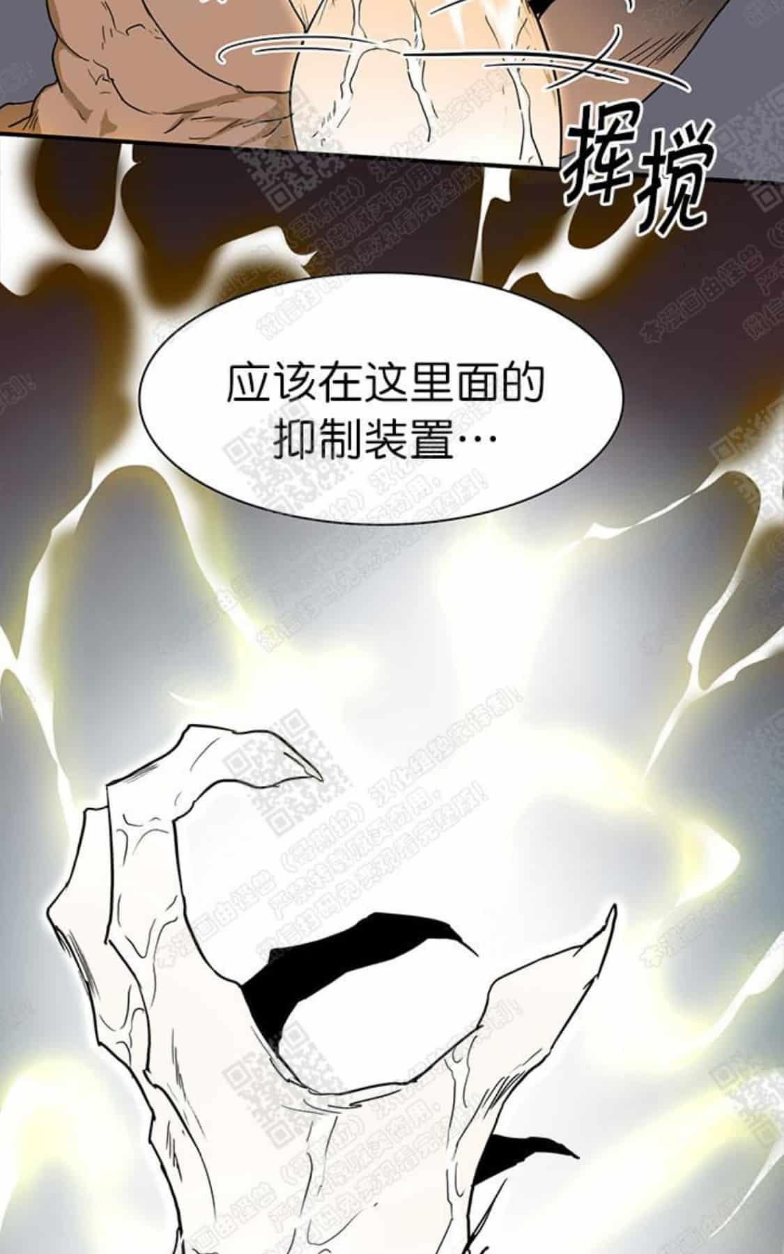 《DearDoor / 门》漫画最新章节 第55话 免费下拉式在线观看章节第【46】张图片