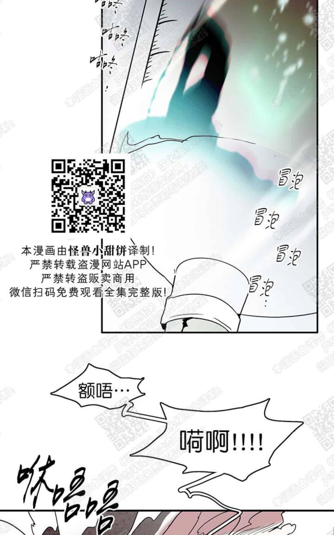 《DearDoor / 门》漫画最新章节 第55话 免费下拉式在线观看章节第【50】张图片