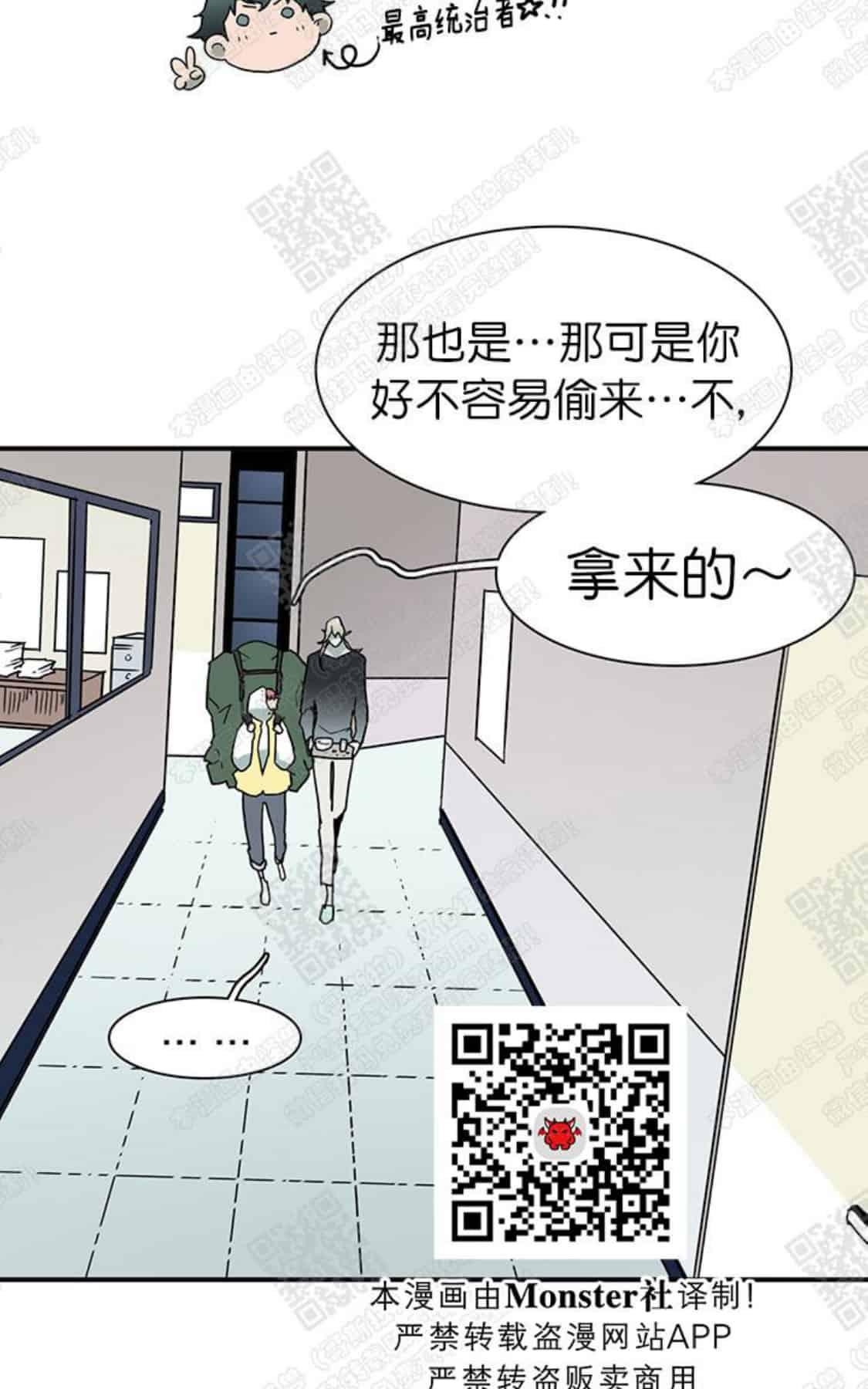 《DearDoor / 门》漫画最新章节 第55话 免费下拉式在线观看章节第【62】张图片