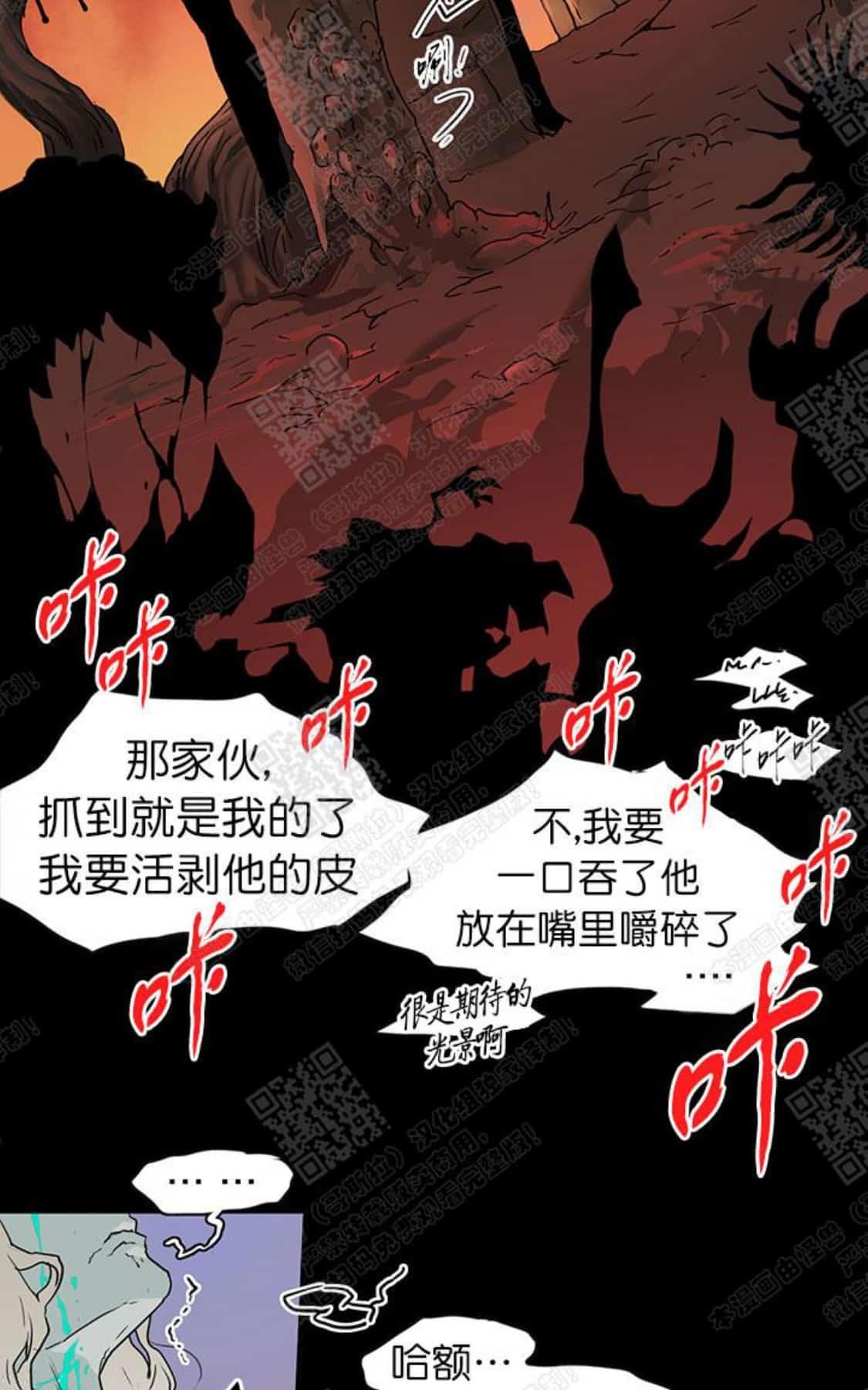 《DearDoor / 门》漫画最新章节 第55话 免费下拉式在线观看章节第【67】张图片