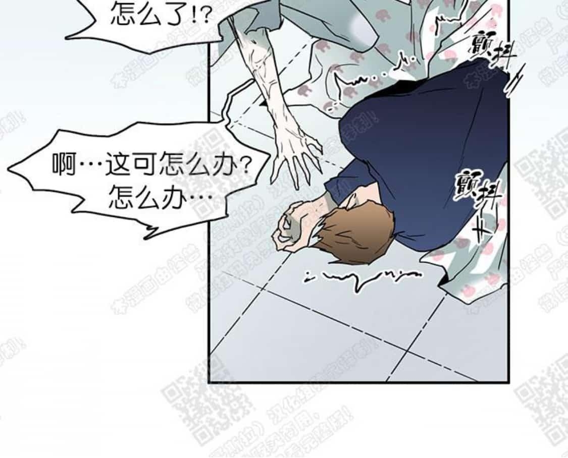 【DearDoor / 门[耽美]】漫画-（ 第55话 ）章节漫画下拉式图片-74.jpg
