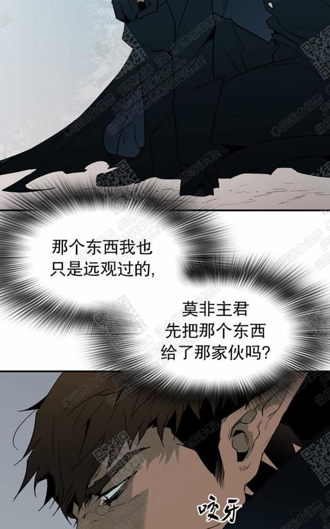 《DearDoor / 门》漫画最新章节 第54话 免费下拉式在线观看章节第【12】张图片