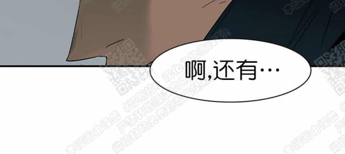 《DearDoor / 门》漫画最新章节 第54话 免费下拉式在线观看章节第【13】张图片