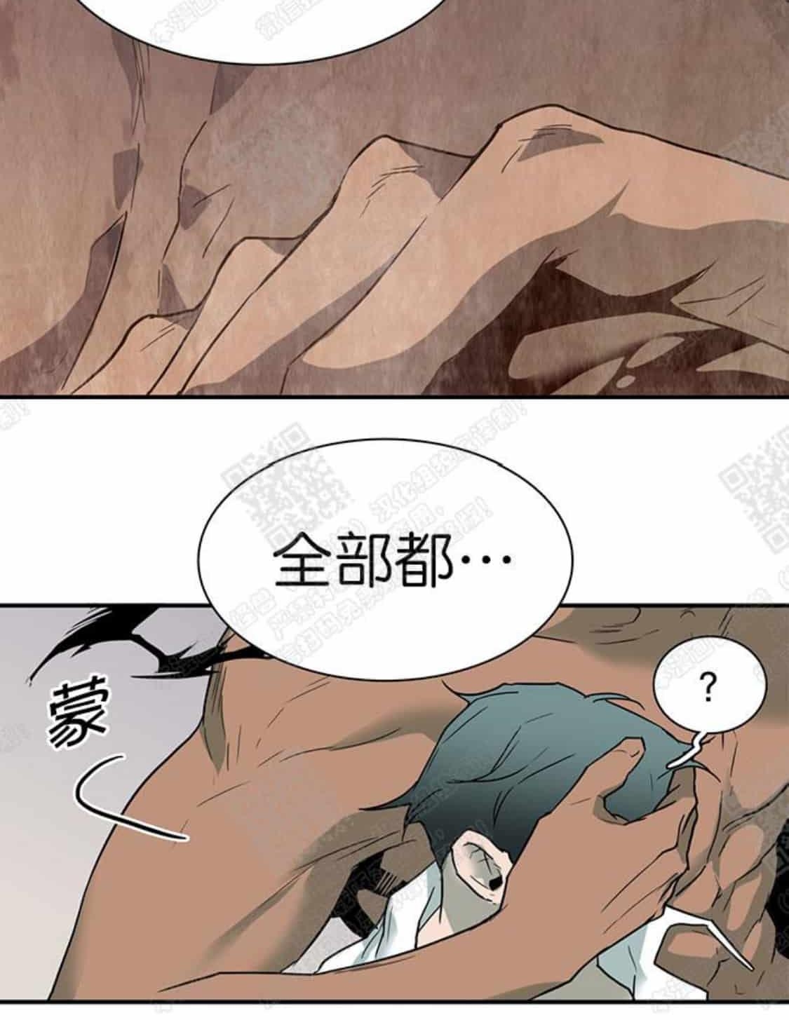 《DearDoor / 门》漫画最新章节 第54话 免费下拉式在线观看章节第【17】张图片