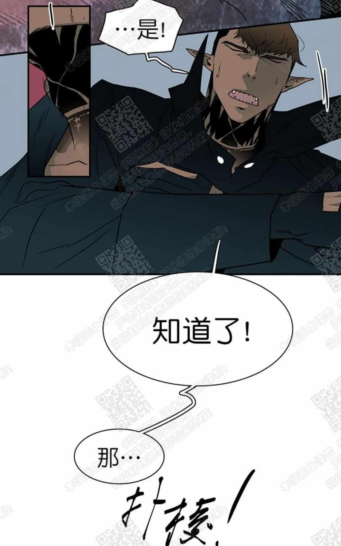 《DearDoor / 门》漫画最新章节 第54话 免费下拉式在线观看章节第【20】张图片