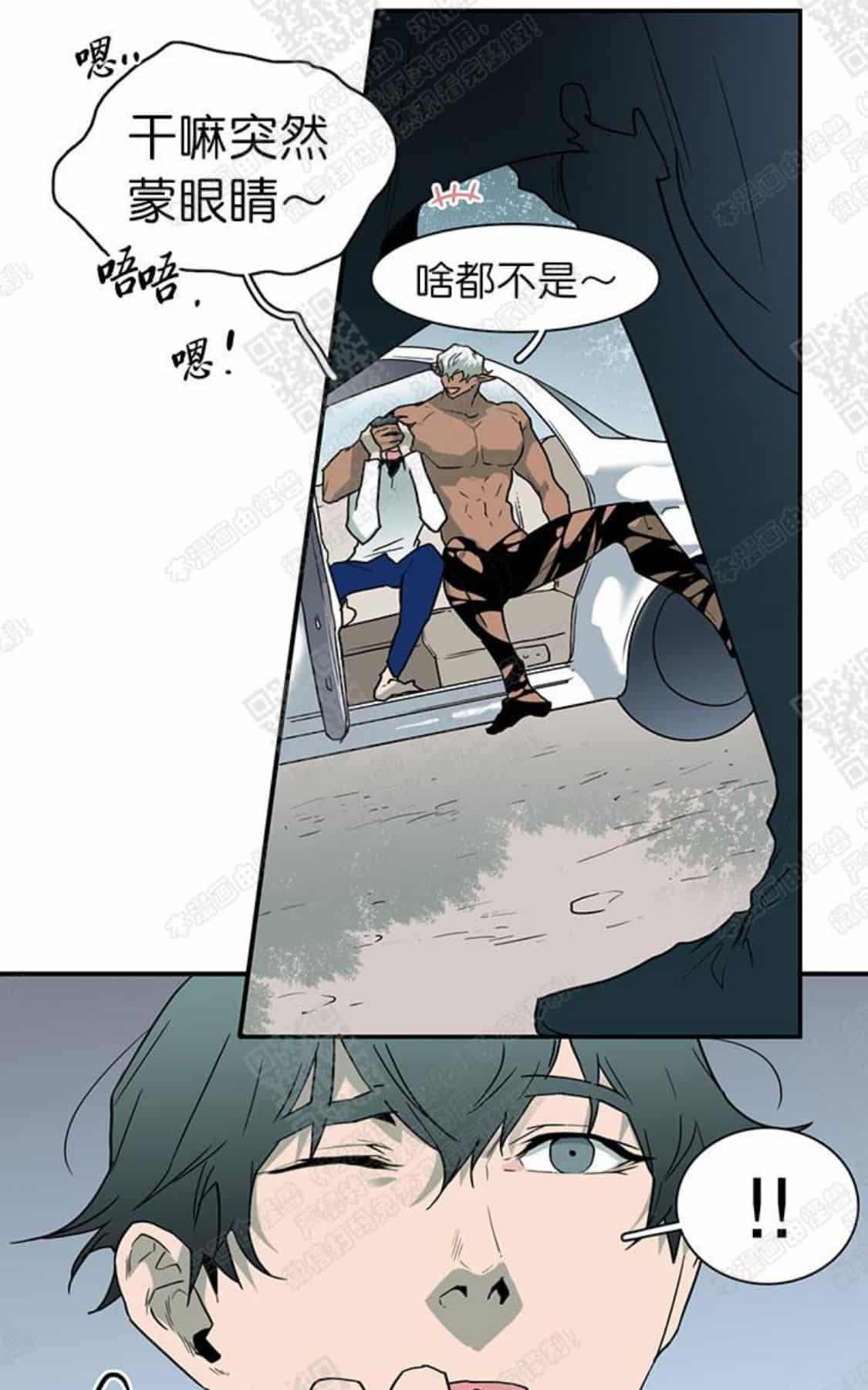 《DearDoor / 门》漫画最新章节 第54话 免费下拉式在线观看章节第【22】张图片