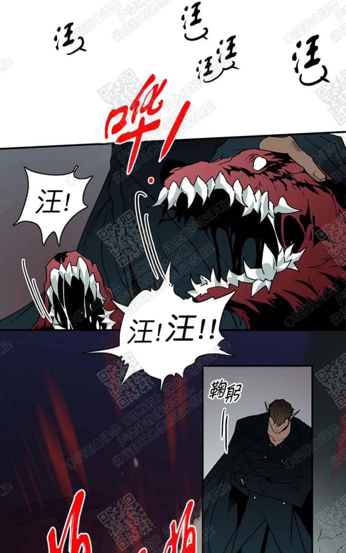 《DearDoor / 门》漫画最新章节 第54话 免费下拉式在线观看章节第【26】张图片