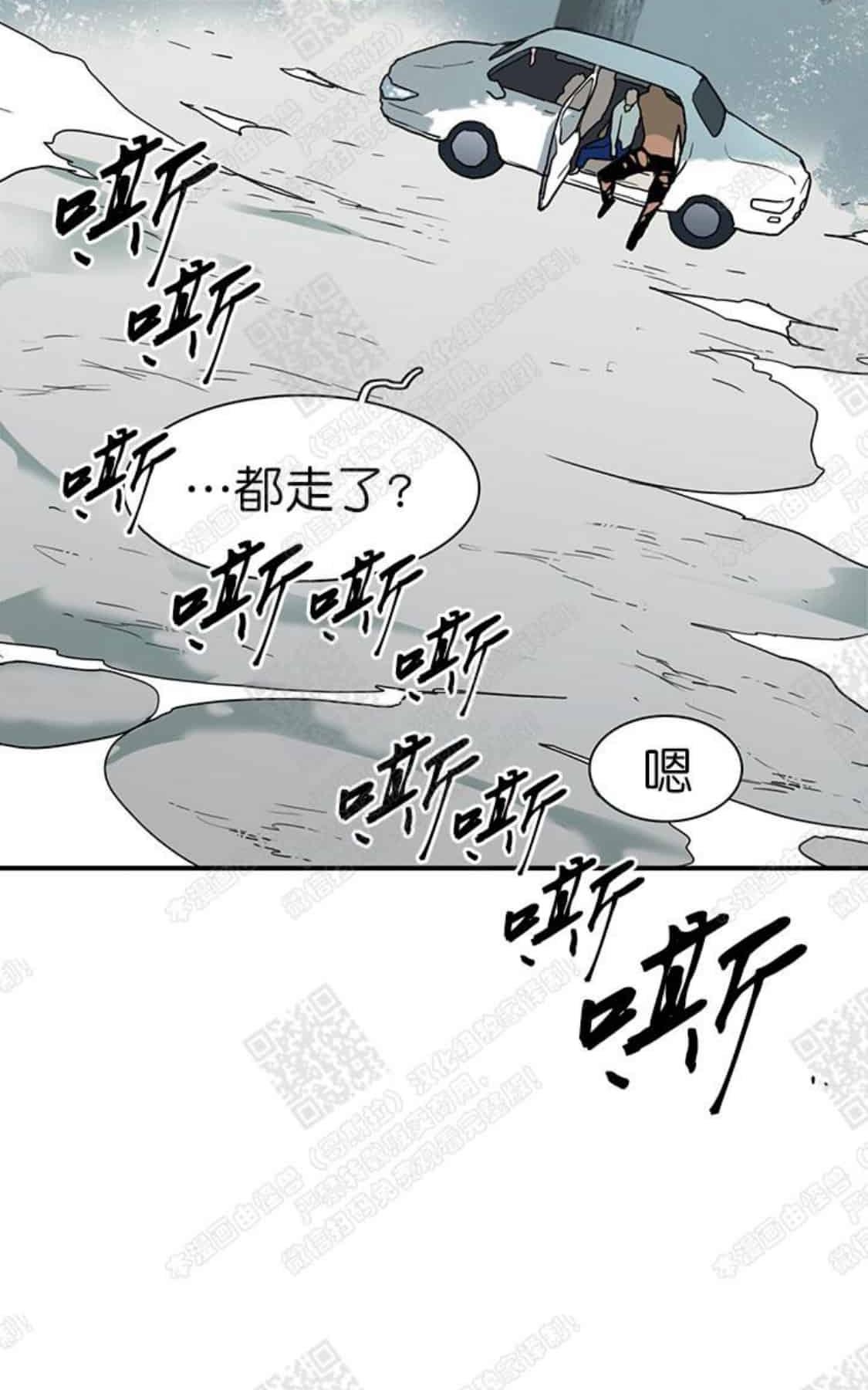 《DearDoor / 门》漫画最新章节 第54话 免费下拉式在线观看章节第【29】张图片