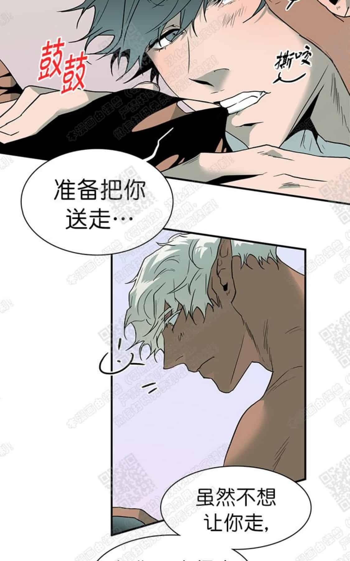 《DearDoor / 门》漫画最新章节 第54话 免费下拉式在线观看章节第【37】张图片