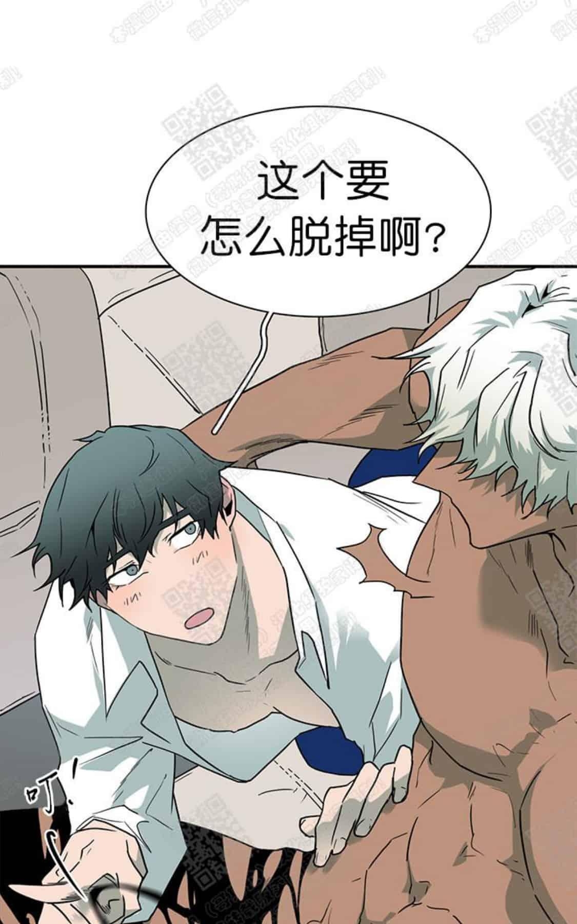 《DearDoor / 门》漫画最新章节 第54话 免费下拉式在线观看章节第【40】张图片