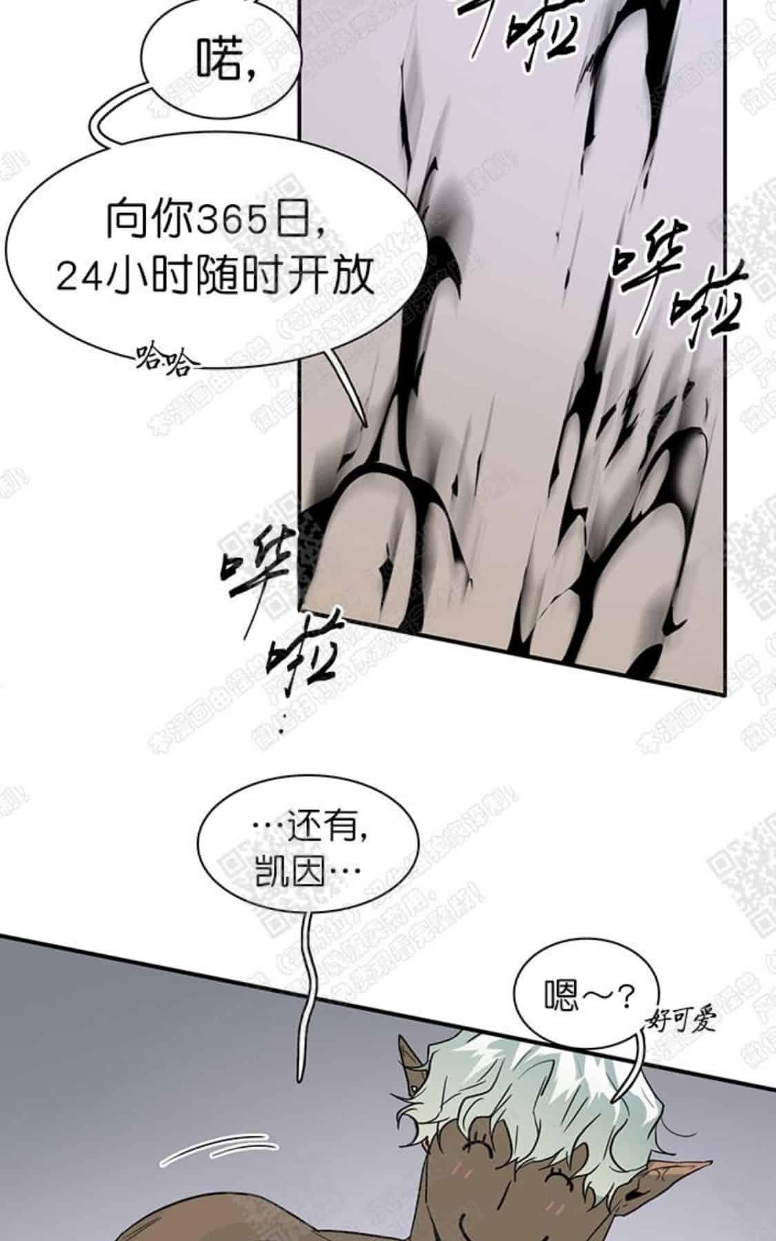 《DearDoor / 门》漫画最新章节 第54话 免费下拉式在线观看章节第【42】张图片