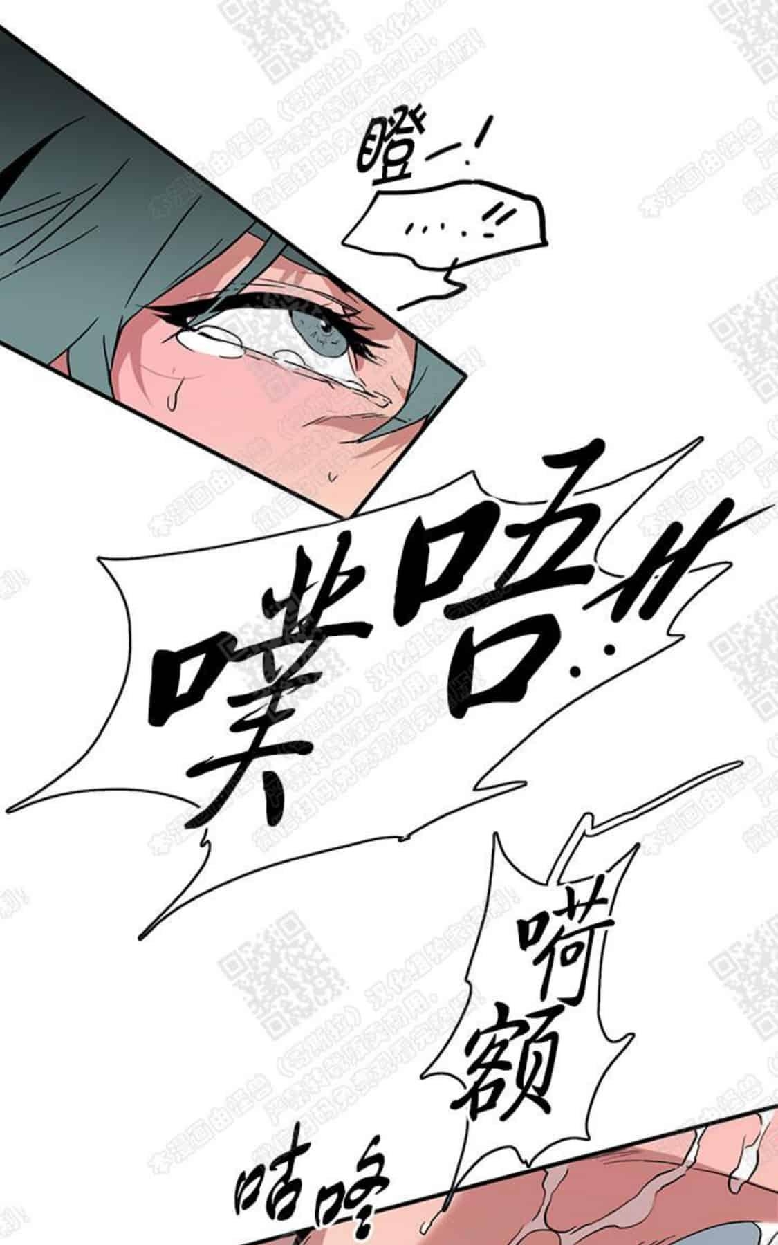 《DearDoor / 门》漫画最新章节 第54话 免费下拉式在线观看章节第【61】张图片