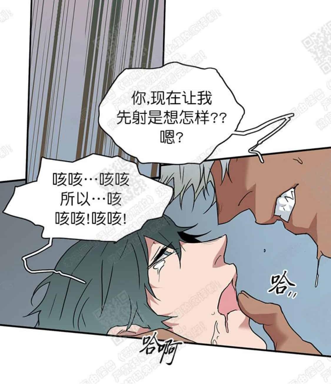 《DearDoor / 门》漫画最新章节 第54话 免费下拉式在线观看章节第【64】张图片