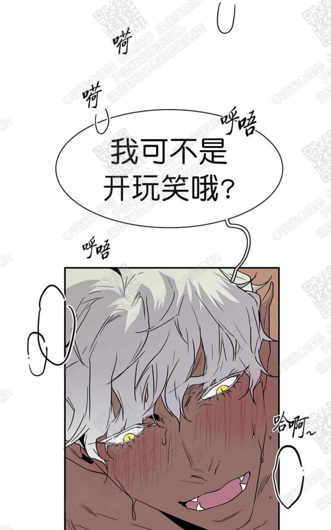 《DearDoor / 门》漫画最新章节 第54话 免费下拉式在线观看章节第【70】张图片