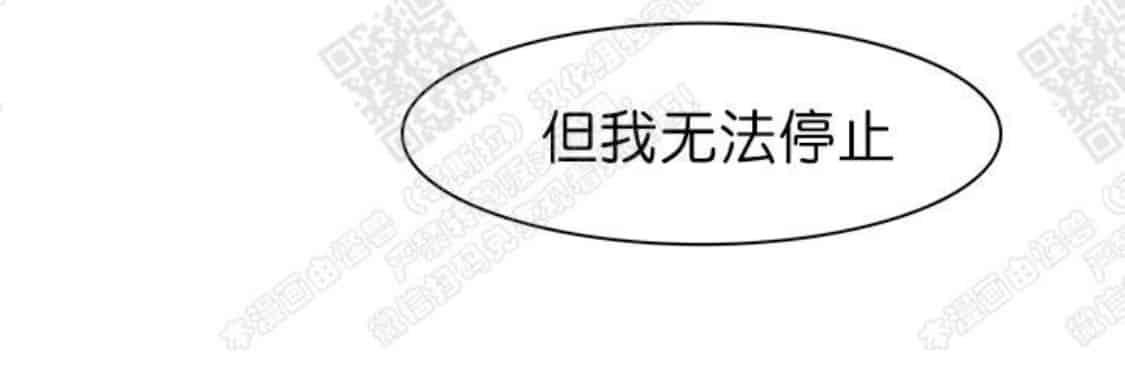 【DearDoor / 门[耽美]】漫画-（ 第52话 ）章节漫画下拉式图片-14.jpg