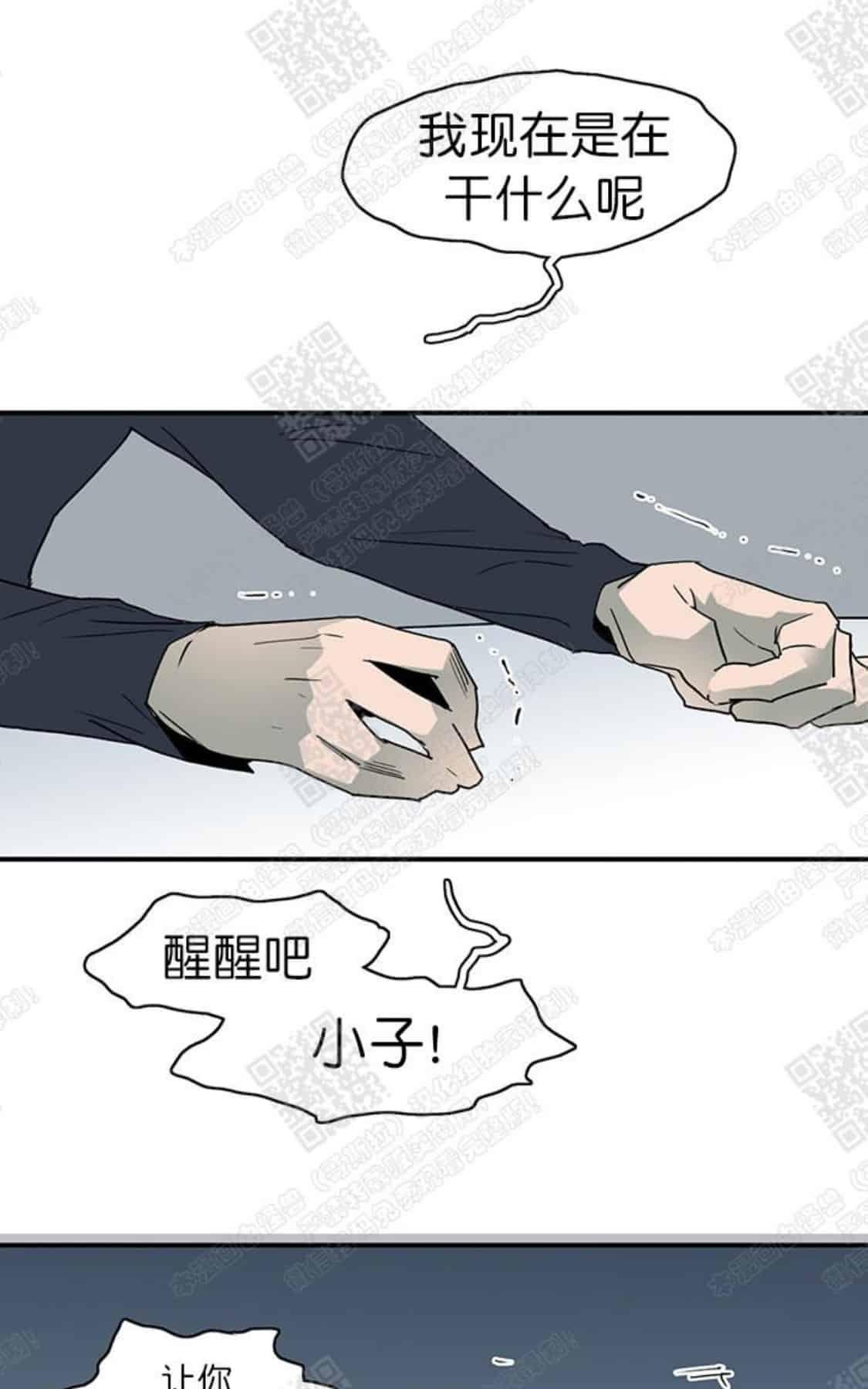 【DearDoor / 门[耽美]】漫画-（ 第52话 ）章节漫画下拉式图片-50.jpg