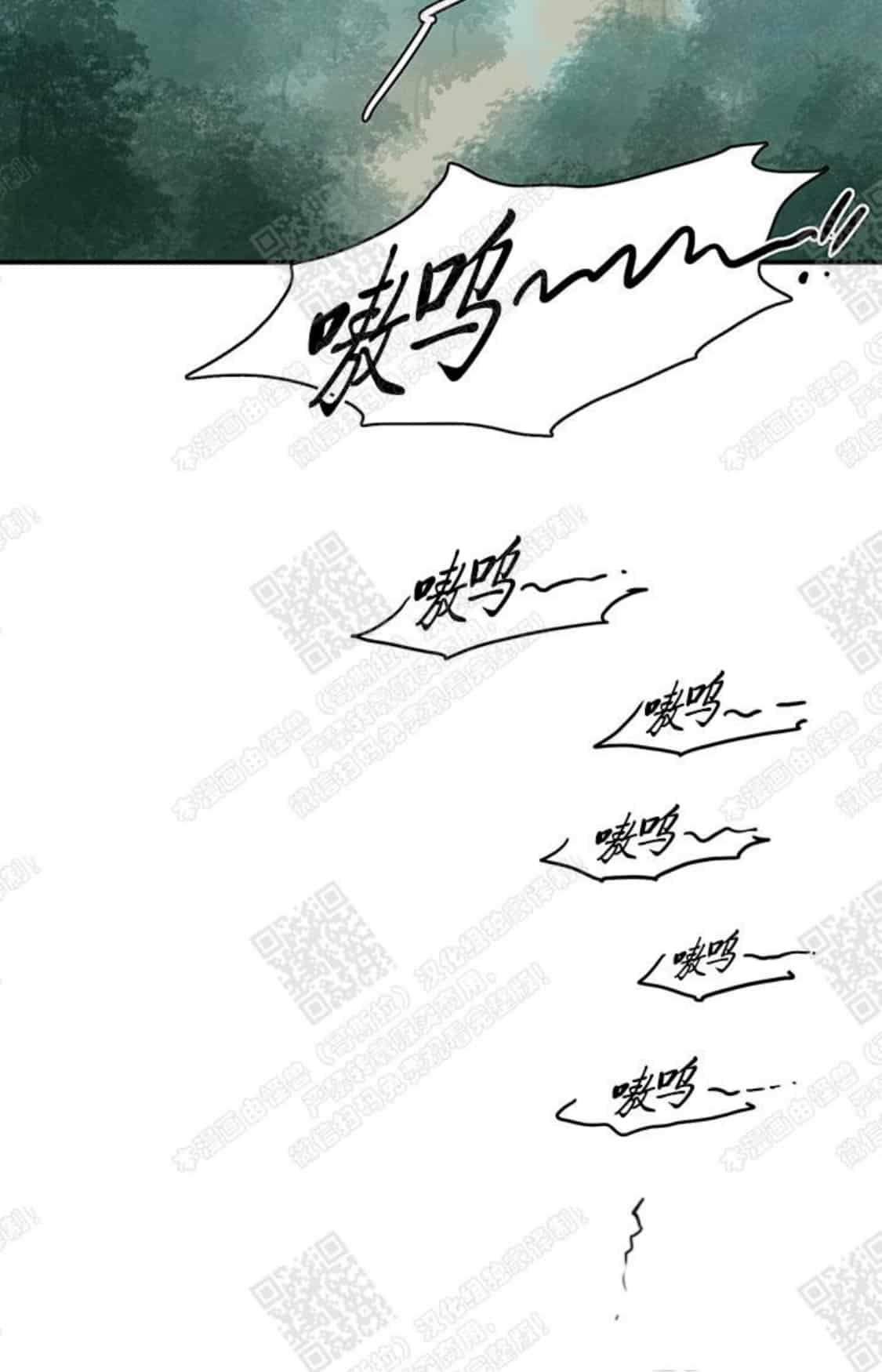 【DearDoor / 门[耽美]】漫画-（ 第52话 ）章节漫画下拉式图片-104.jpg