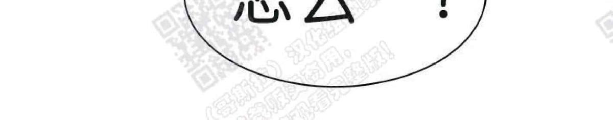 【DearDoor / 门[腐漫]】漫画-（ 第50话 ）章节漫画下拉式图片-27.jpg