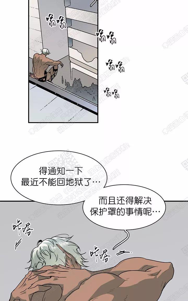 【DearDoor / 门[耽美]】漫画-（ 第48话 ）章节漫画下拉式图片-62.jpg