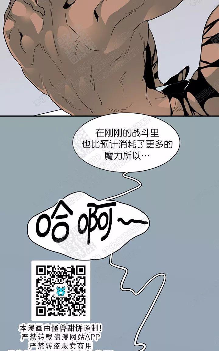 【DearDoor / 门[耽美]】漫画-（ 第48话 ）章节漫画下拉式图片-63.jpg