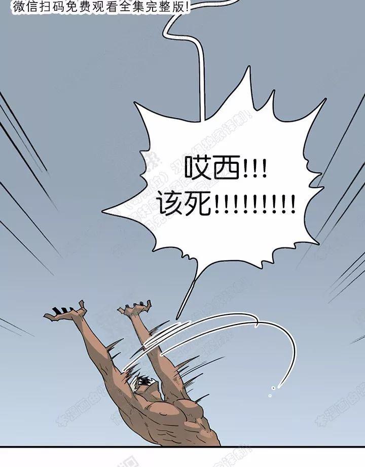 【DearDoor / 门[腐漫]】漫画-（ 第48话 ）章节漫画下拉式图片-64.jpg