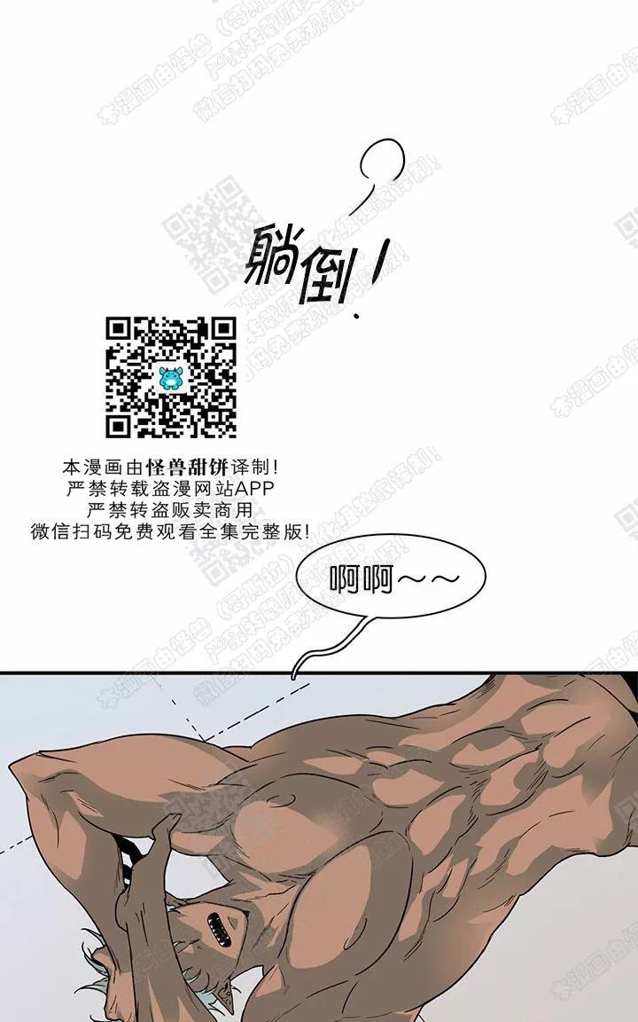 【DearDoor / 门[腐漫]】漫画-（ 第48话 ）章节漫画下拉式图片-65.jpg