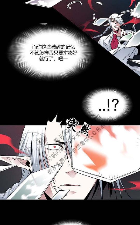 【DearDoor / 门[耽美]】漫画-（ 第47话 ）章节漫画下拉式图片-13.jpg