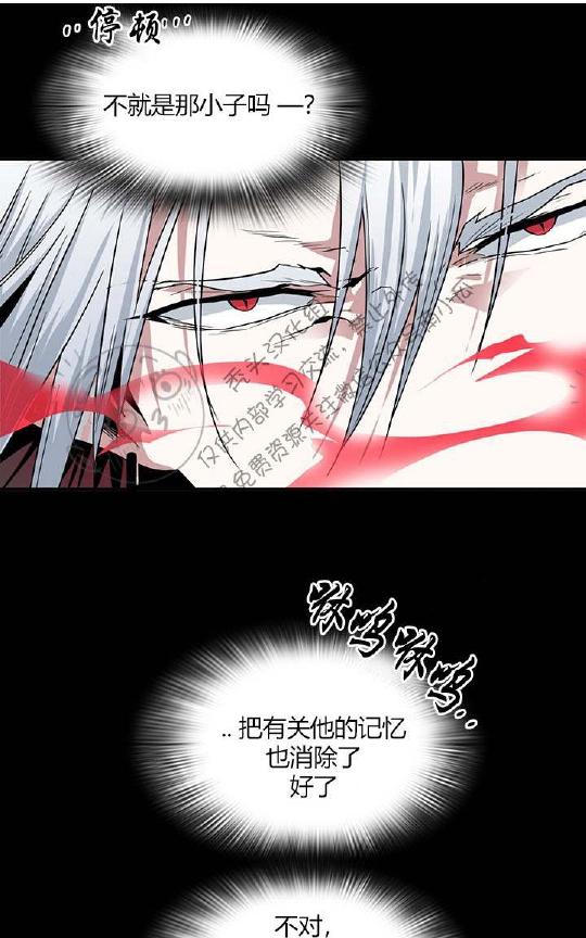 《DearDoor / 门》漫画最新章节 第47话 免费下拉式在线观看章节第【16】张图片