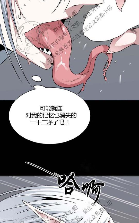 【DearDoor / 门[耽美]】漫画-（ 第47话 ）章节漫画下拉式图片-25.jpg